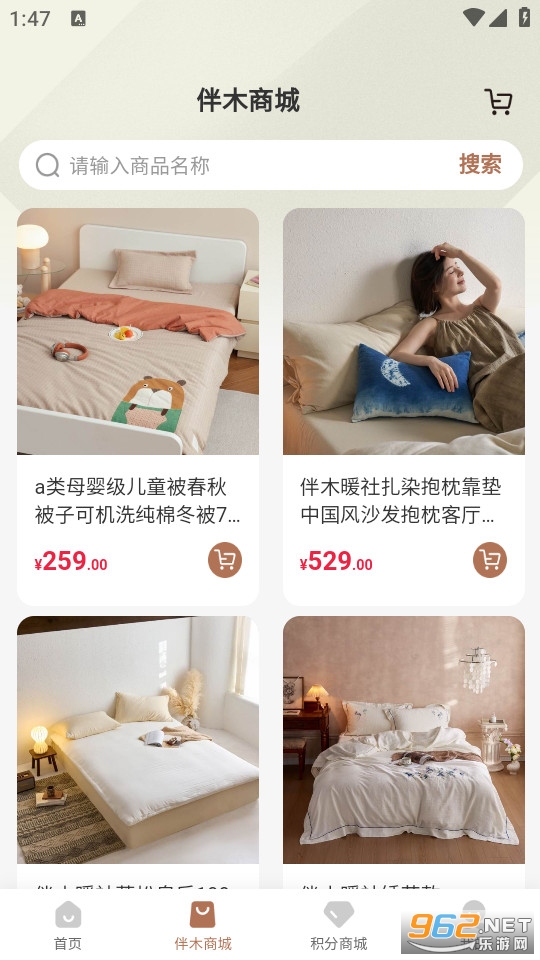 ��ľů��ٷ���v1.0.0��ͼ2