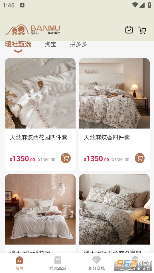 ��ľů��ٷ���v1.0.0��ͼ1