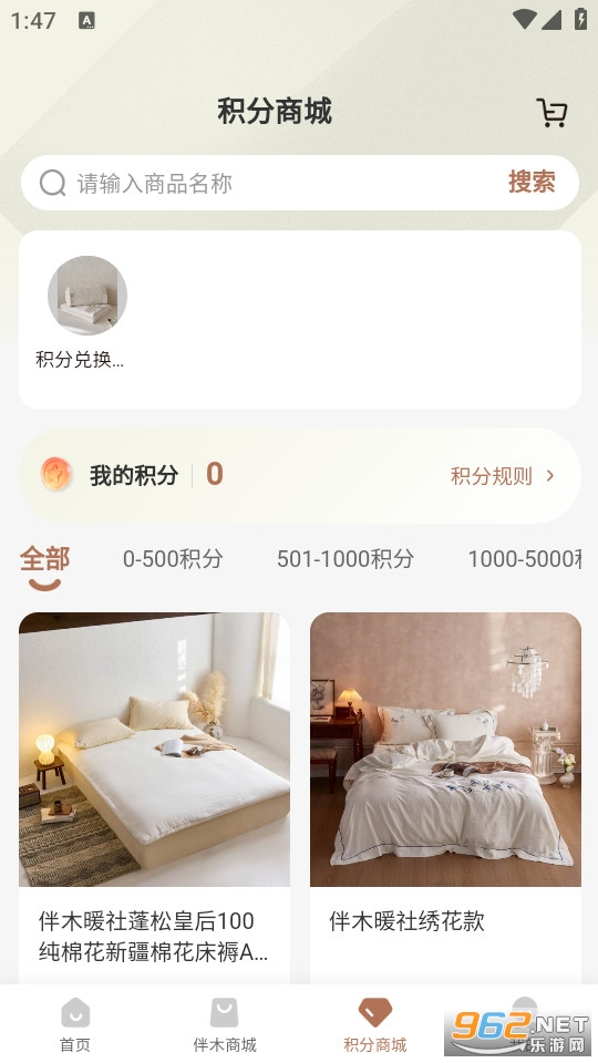 ��ľů��ٷ���v1.0.0��ͼ3