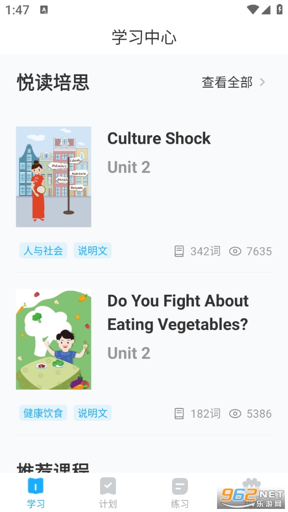 �߷�˵�°�app��ͼ1