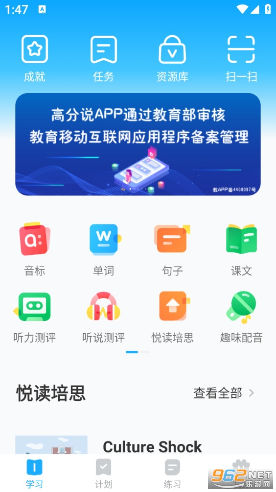 �߷�˵�°�app��ͼ0