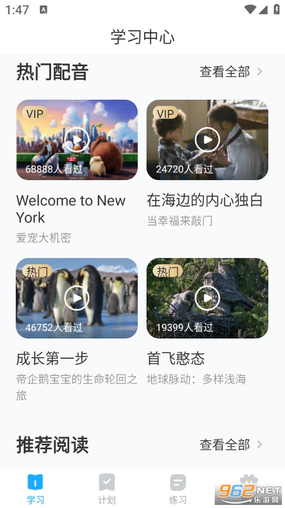 �߷�˵�°�app��ͼ2