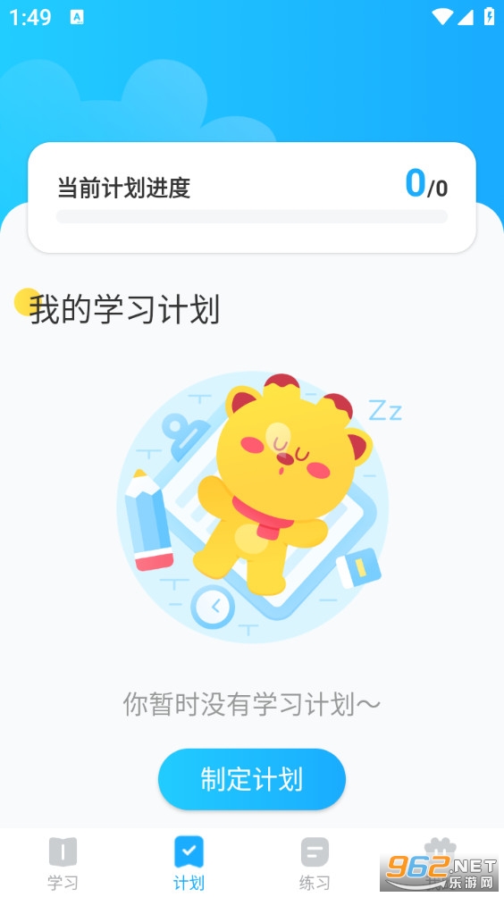 �߷�˵�°�app��ͼ5