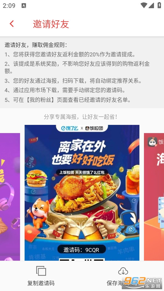 �����Źٷ���v2.2.7��ͼ2