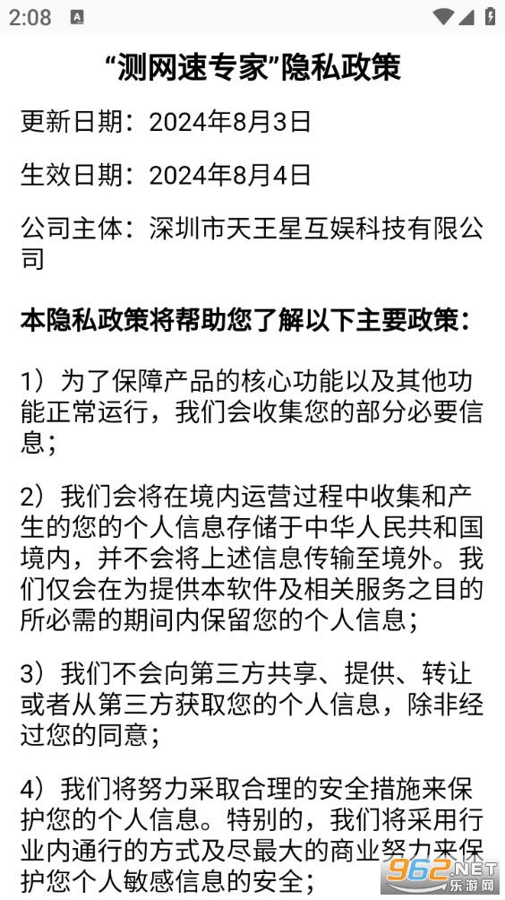 ������ר���ֻ����ͼ3