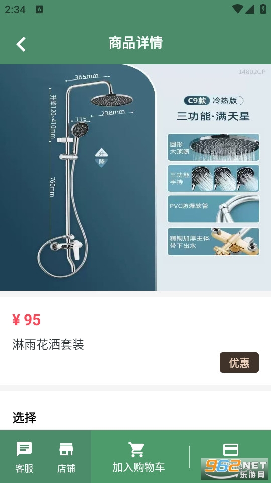 ���ϻݹٷ���v1.2.1��ͼ3