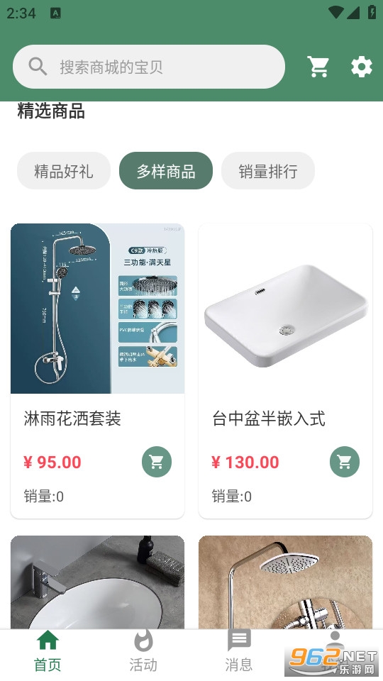 ���ϻݹٷ���v1.2.1��ͼ1