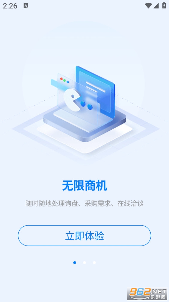MIC国际站app截图0