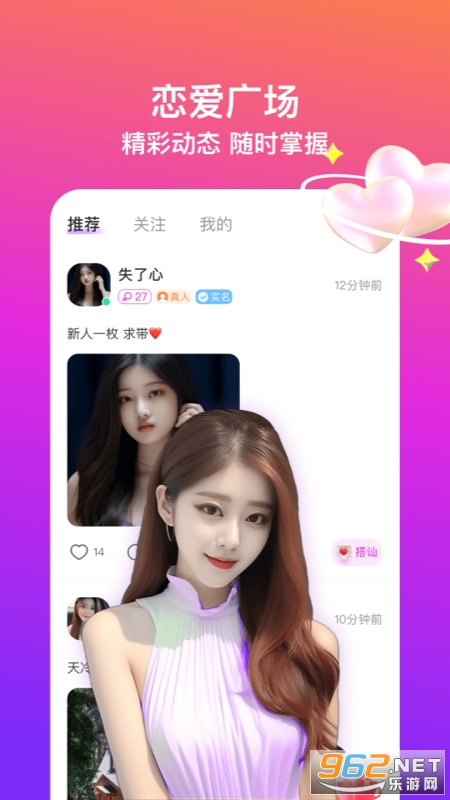 ͬ����Լ��appv1.0.59��ͼ2