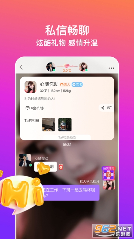 ͬ����Լ��appv1.0.59��ͼ0