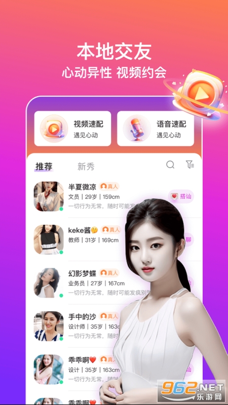 ͬ����Լ��appv1.0.59��ͼ3