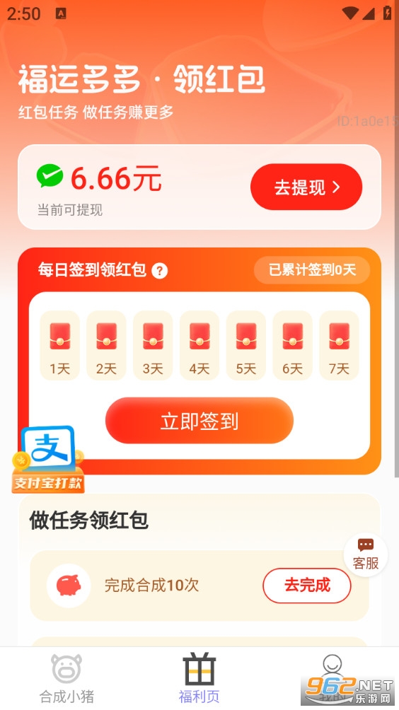 ����׬Ǯ���ֻ����ͼ2