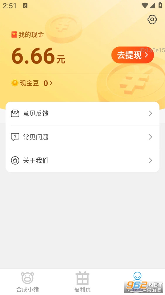 ����׬Ǯ���ֻ����ͼ3