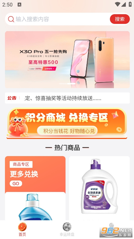 �����ֹ����°�v1.0.3��ͼ0