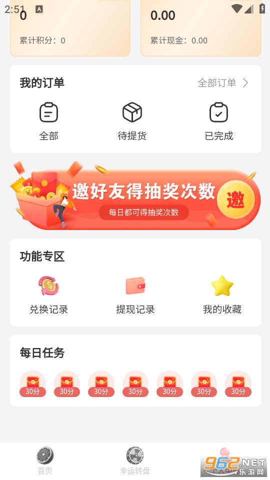 �����ֹ����°�v1.0.3��ͼ2