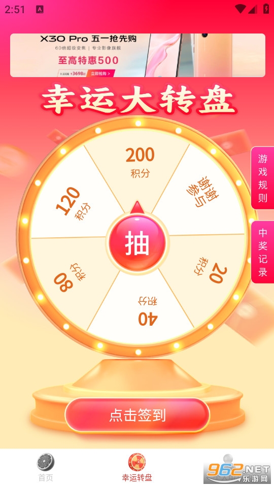 �����ֹ����°�v1.0.3��ͼ1