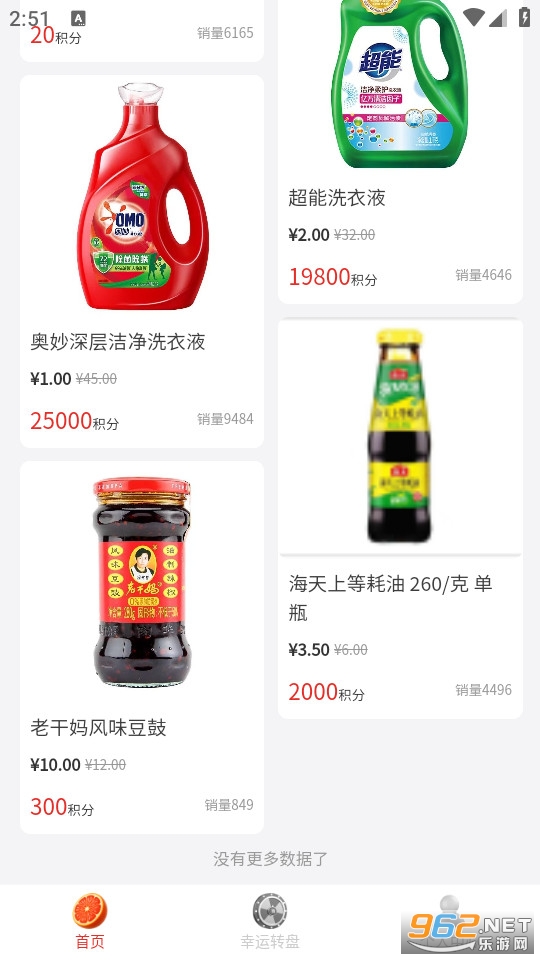 �����ֹ����°�v1.0.3��ͼ3