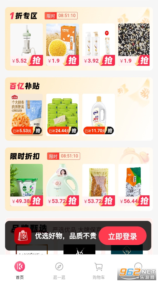 ��̹e���ٷ���v1.0.9��ͼ1