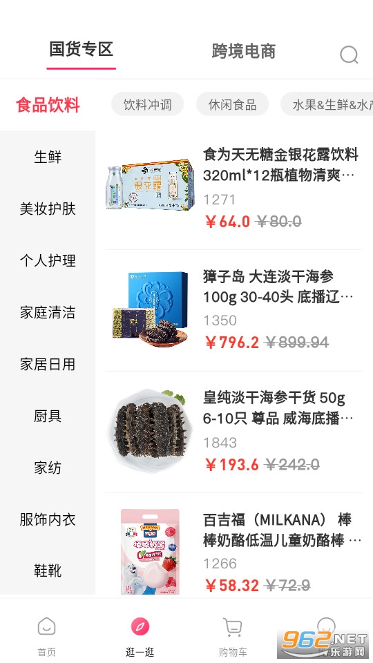 ��̹e���ٷ���v1.0.9��ͼ3