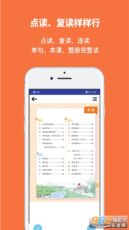 ��ѧapp�ٷ���v1.2.9��ͼ1