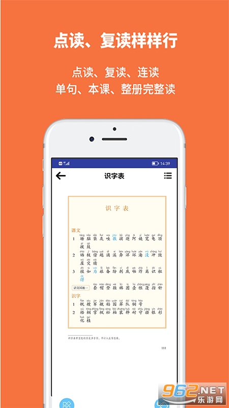 ��ѧapp�ٷ���v1.2.9��ͼ3