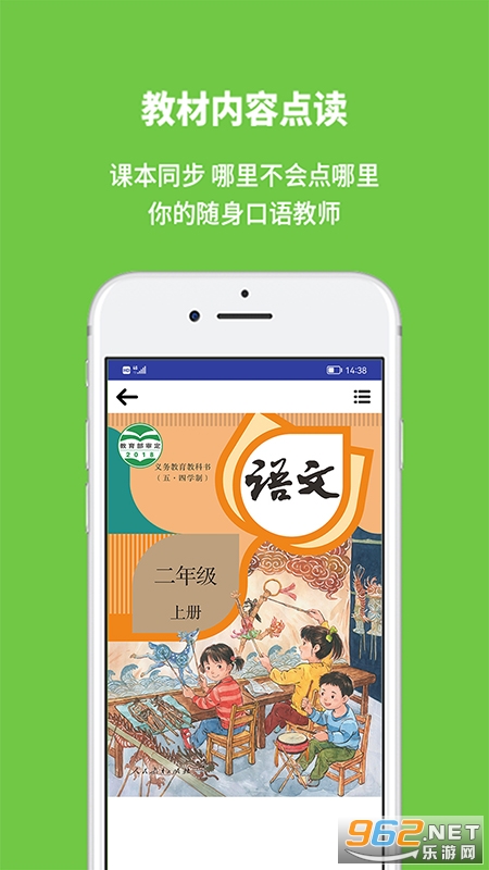 ��ѧapp�ٷ���v1.2.9��ͼ0