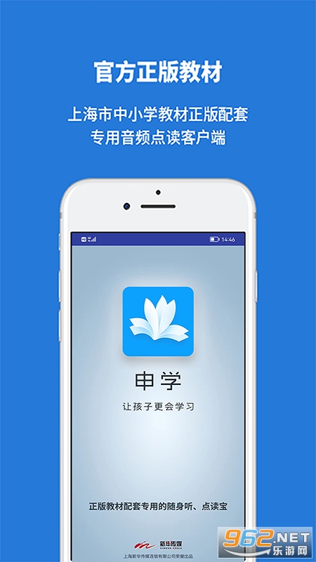 ��ѧapp�ٷ���v1.2.9��ͼ4