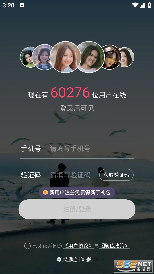 ����appv4.4.0.0��ͼ2