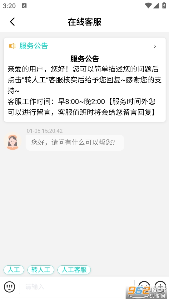 ����appv4.4.0.0��ͼ3