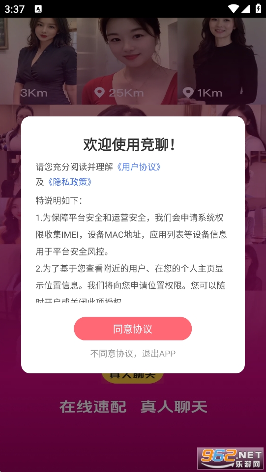 ����appv4.4.0.0��ͼ1