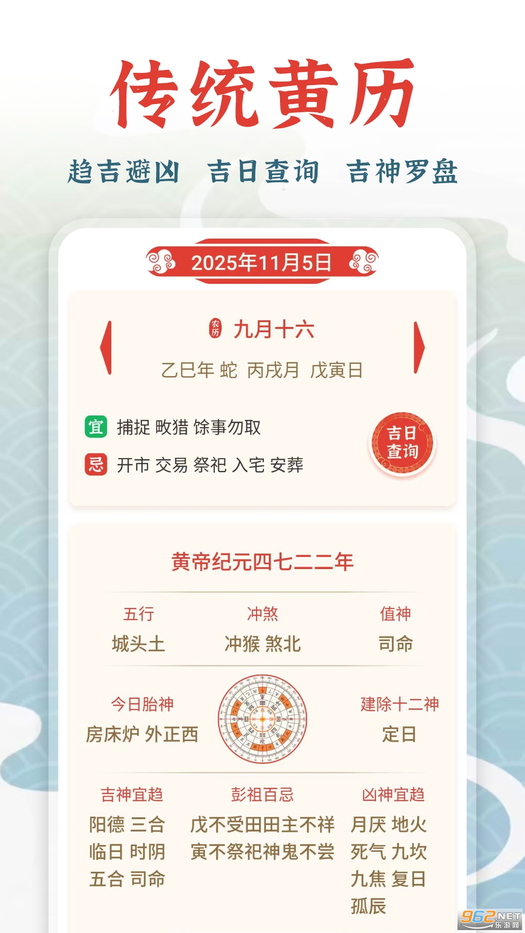 ��������appv20251218.1.0��ͼ2