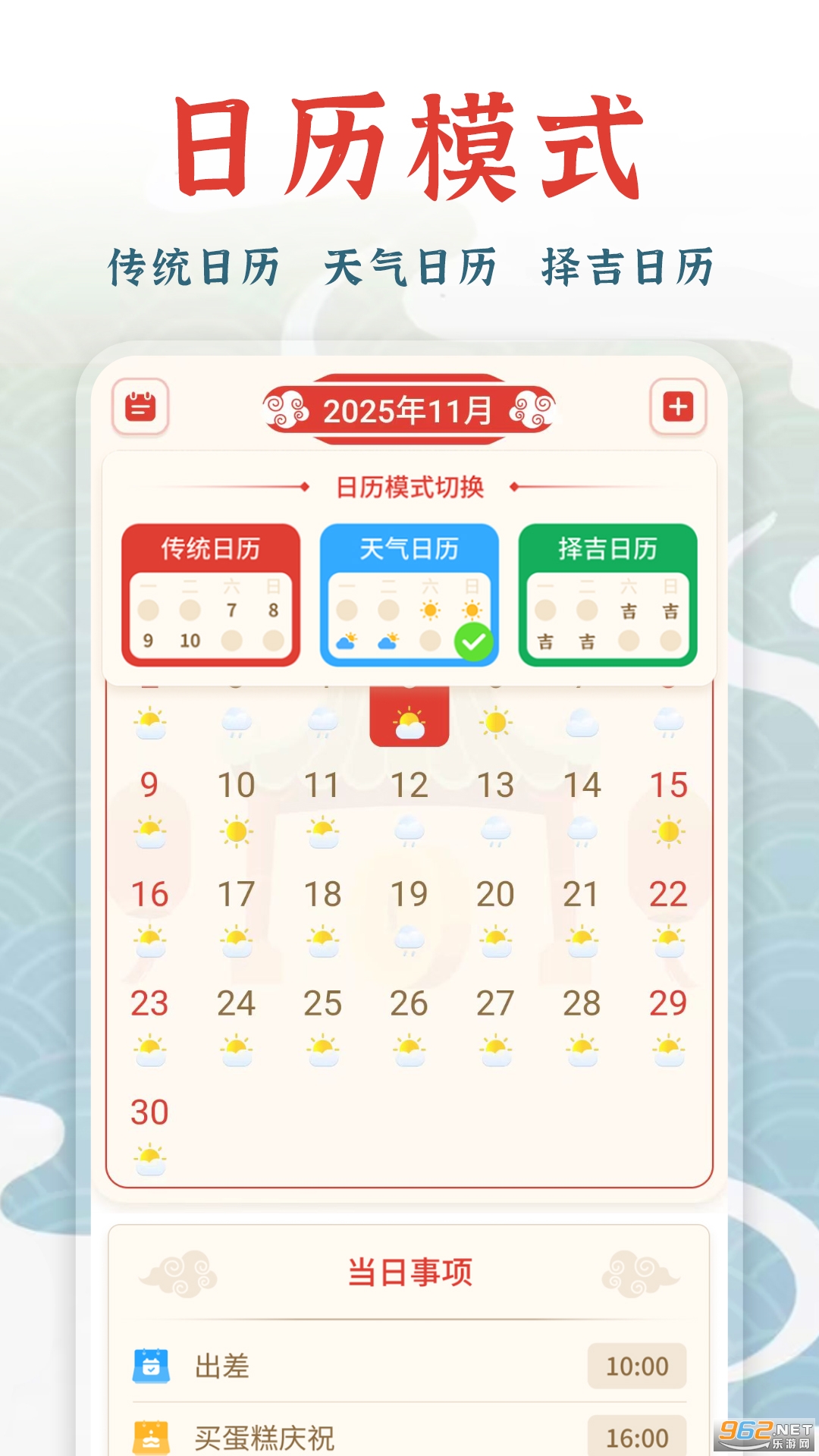 ��������appv20251218.1.0��ͼ0