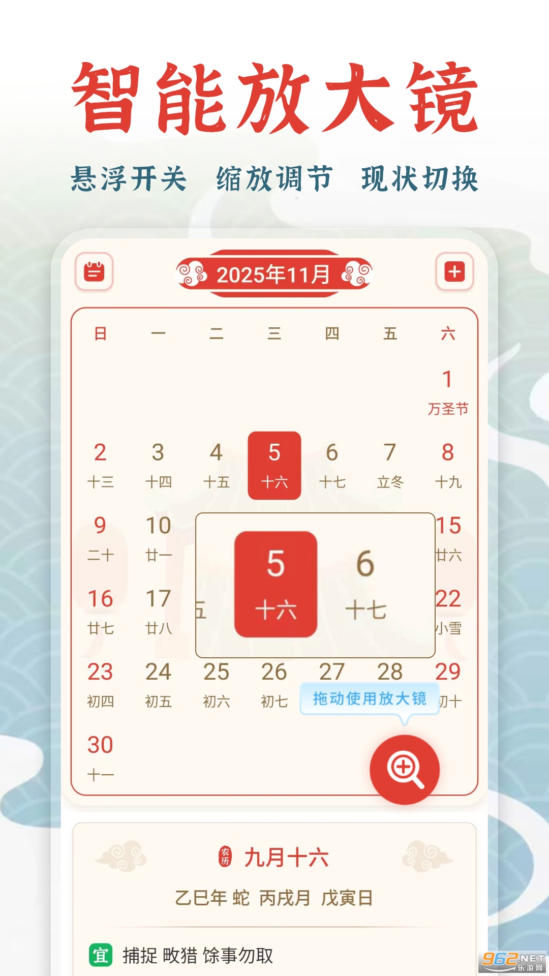 ��������appv20251218.1.0��ͼ1