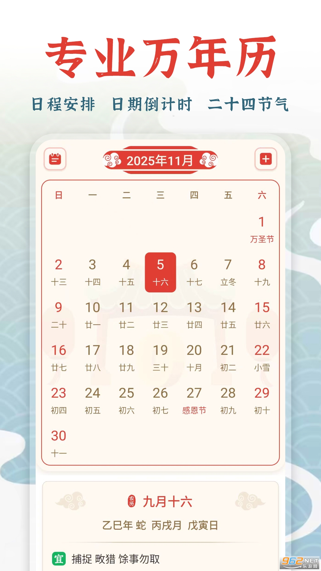 ��������appv20251218.1.0��ͼ4