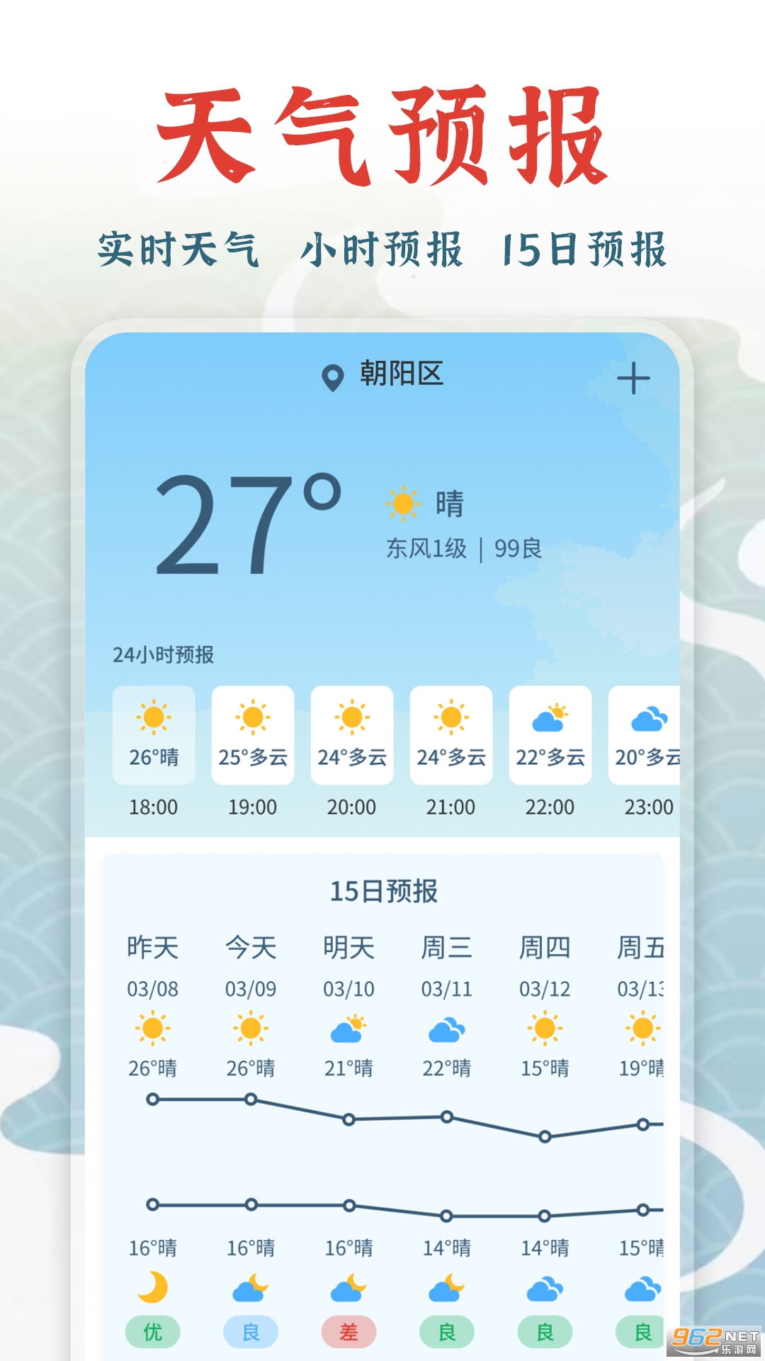 ��������appv20251218.1.0��ͼ3