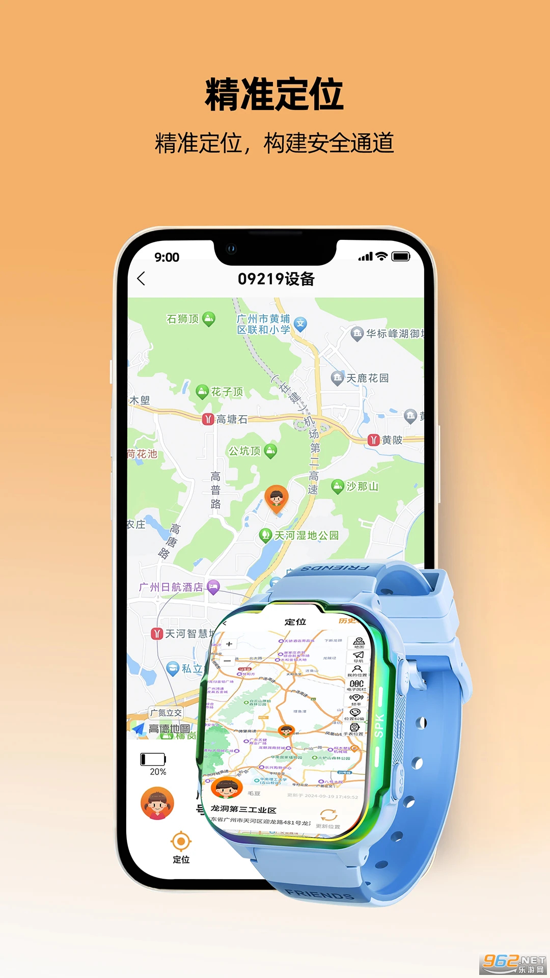 һ·�ػ��ֻ����ͼ3