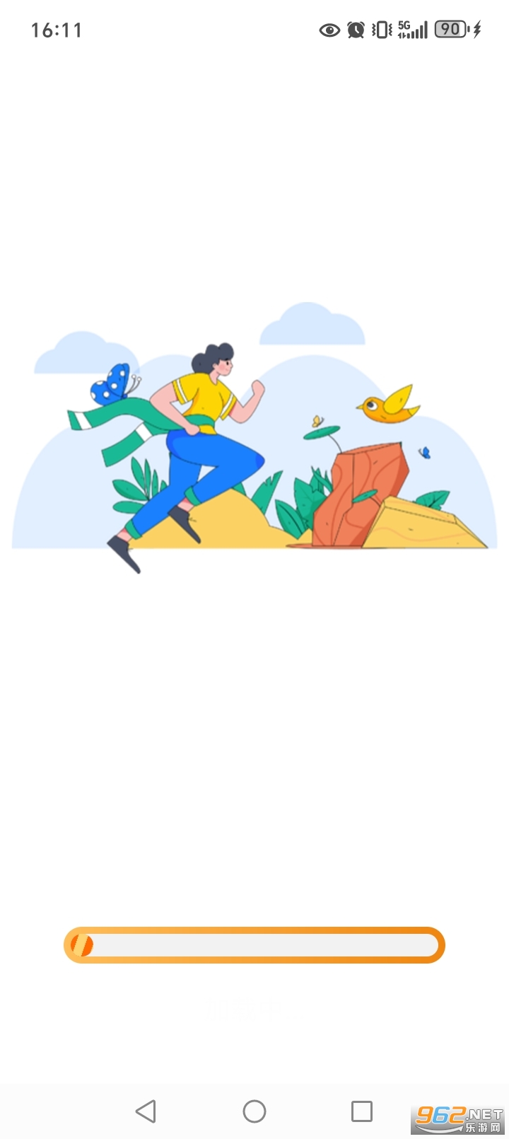 走路天天赚app截图0