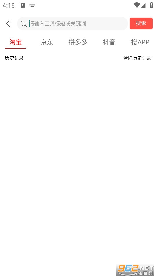 悦惠官方版截图2