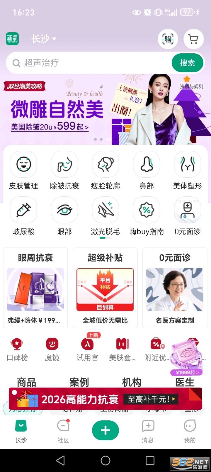 �������ٰ�v9.86.0��ͼ0