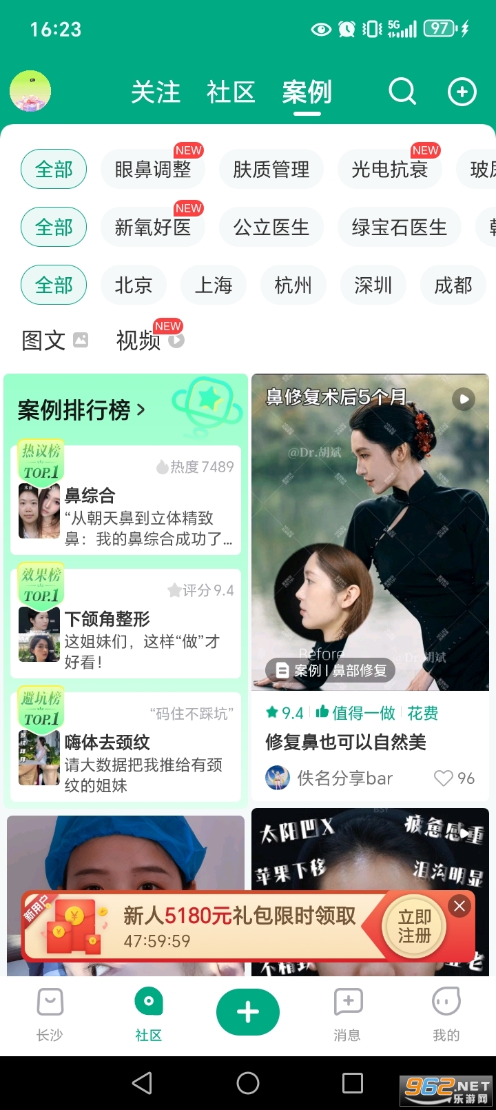 �������ٰ�v9.86.0��ͼ3