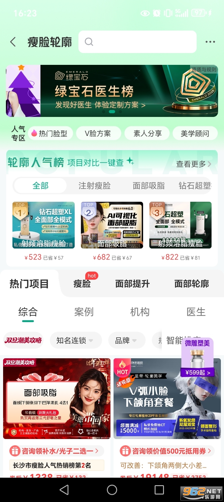 �������ٰ�v9.86.0��ͼ2