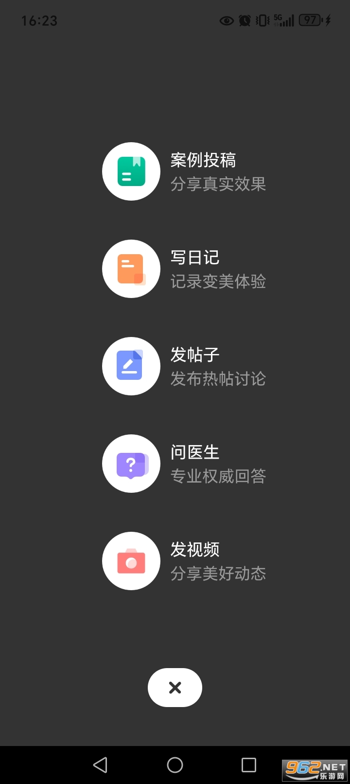 �������ٰ�v9.86.0��ͼ4