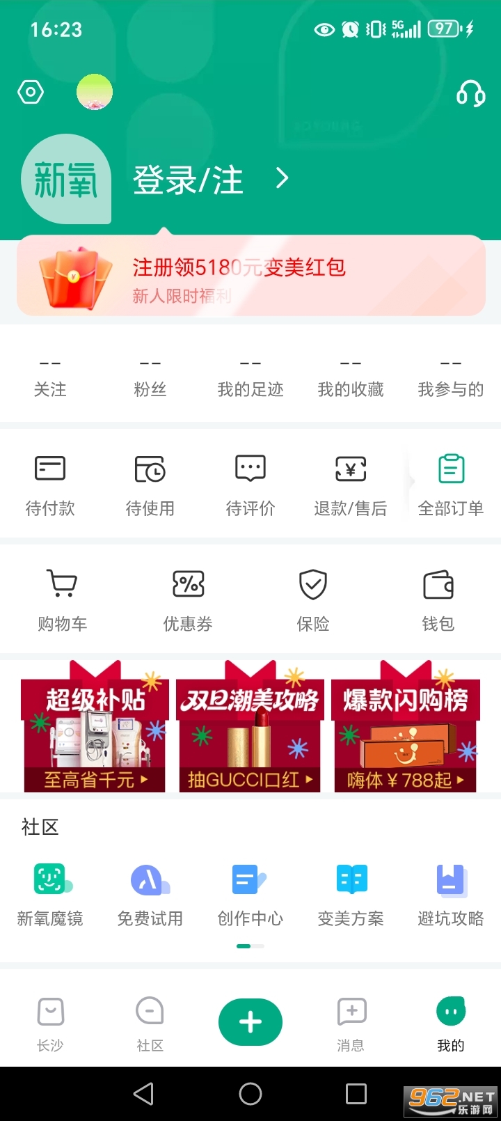 �������ٰ�v9.86.0��ͼ5