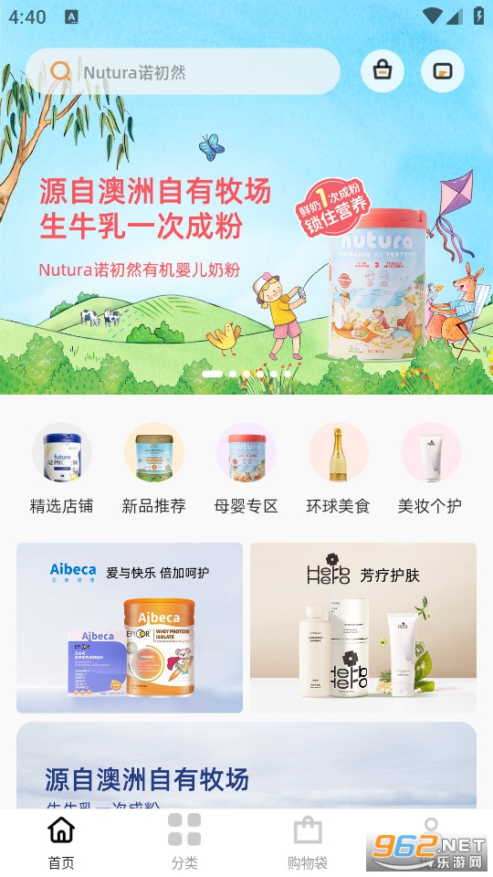 妙客云官方版截图0