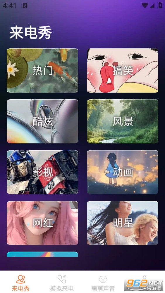 Ƥ��������appv2.4.0.7��ͼ2