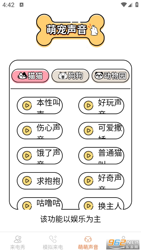 Ƥ��������appv2.4.0.7��ͼ0