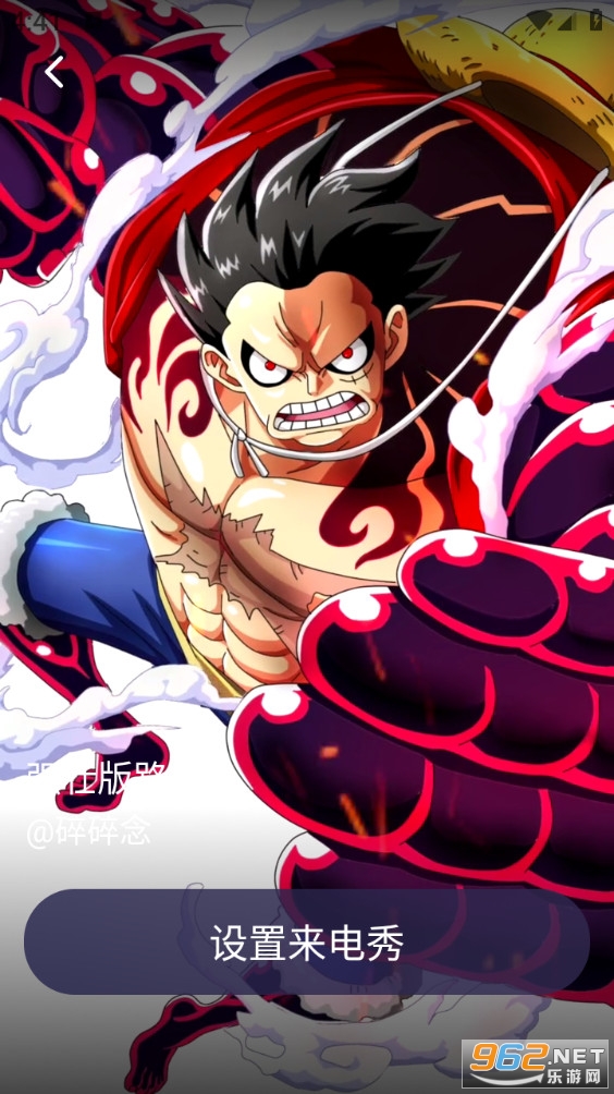 Ƥ��������appv2.4.0.7��ͼ1