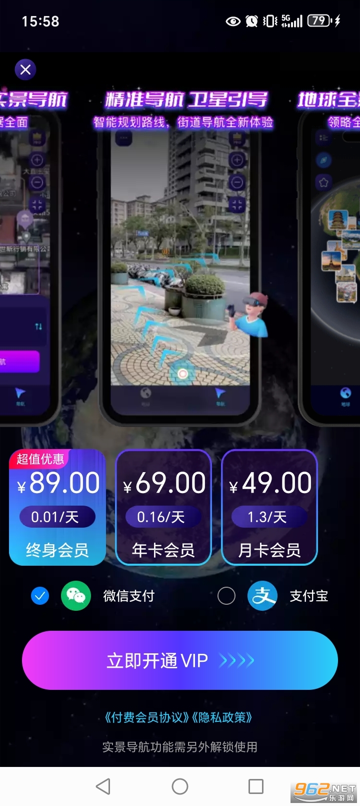 3Dʵ�������ֻ�������ͼ3