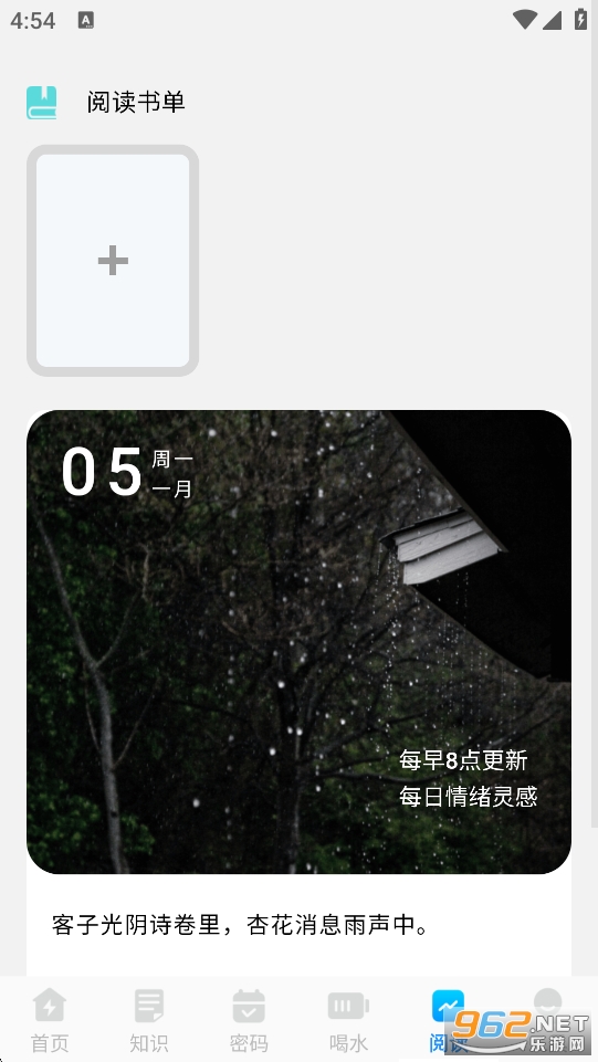 高效一键清理app截图4