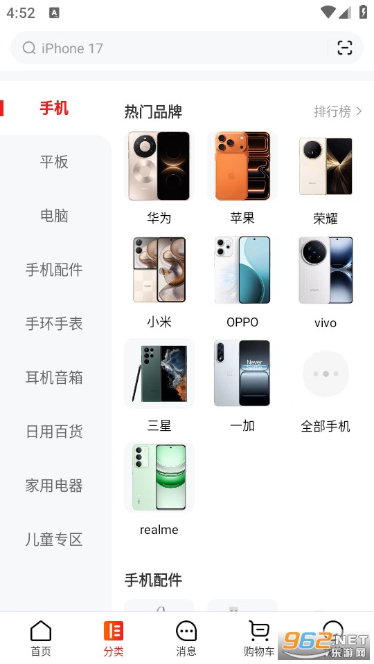 智乐方最新版截图1